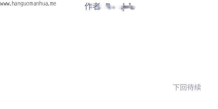 韩国漫画雪人韩漫_雪人-第15话在线免费阅读-韩国漫画-第51张图片