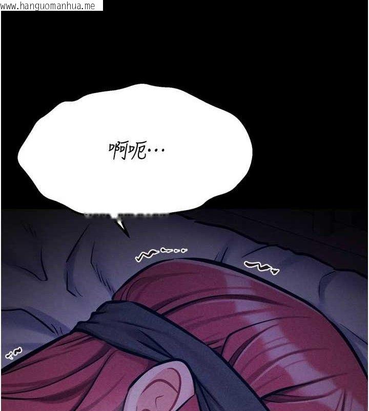 韩国漫画选手村:母猪调教韩漫_选手村:母猪调教-第39话-背叛爸爸的奖励在线免费阅读-韩国漫画-第185张图片