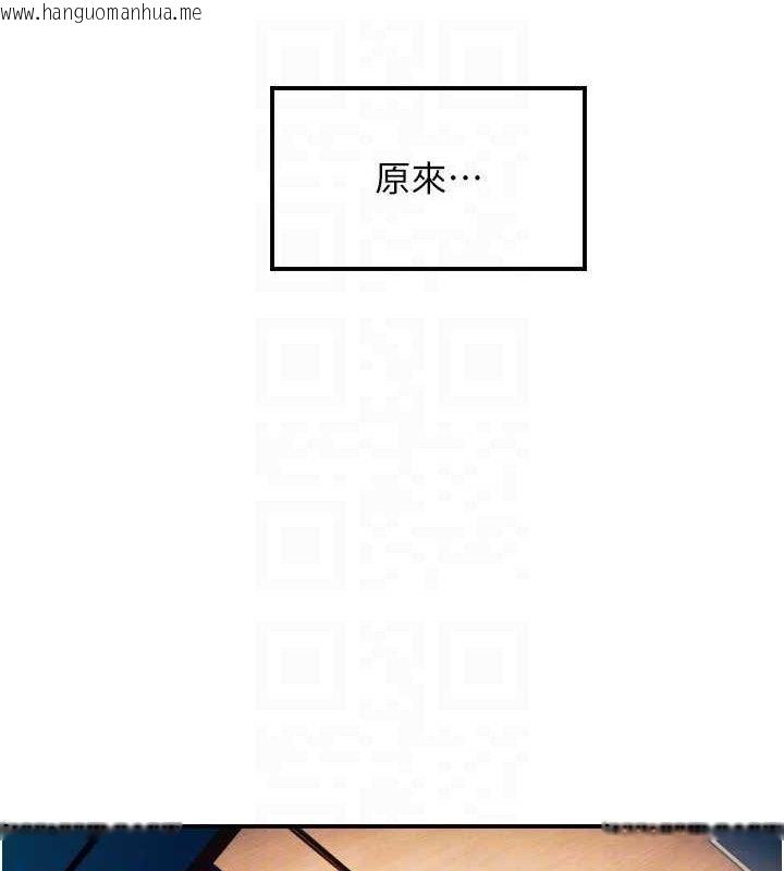 韩国漫画守护天使韩漫_守护天使-第44话-饱含真心的演奏在线免费阅读-韩国漫画-第102张图片