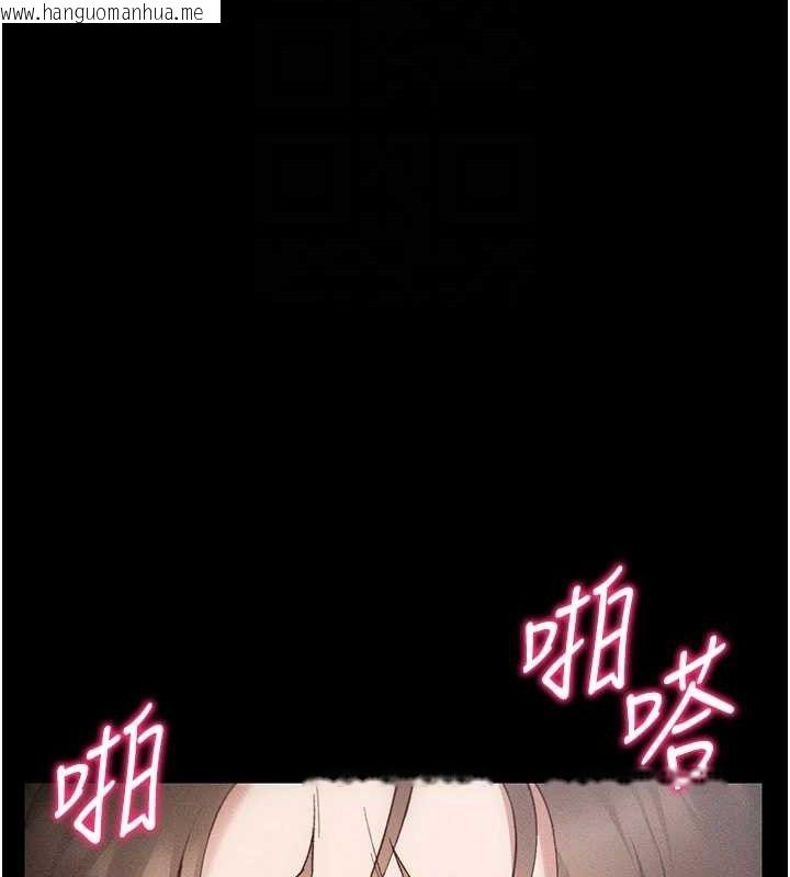 韩国漫画太妹攻略指南韩漫_太妹攻略指南-第34话-跟妳男友做真的有fu吗?在线免费阅读-韩国漫画-第100张图片