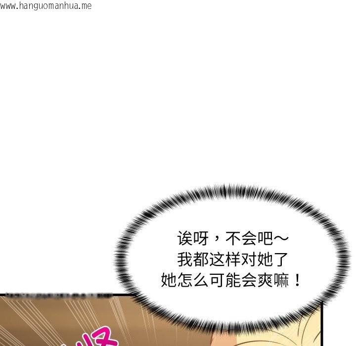 韩国漫画难缠姐妹偏要和我同居韩漫_难缠姐妹偏要和我同居-第56话在线免费阅读-韩国漫画-第32张图片