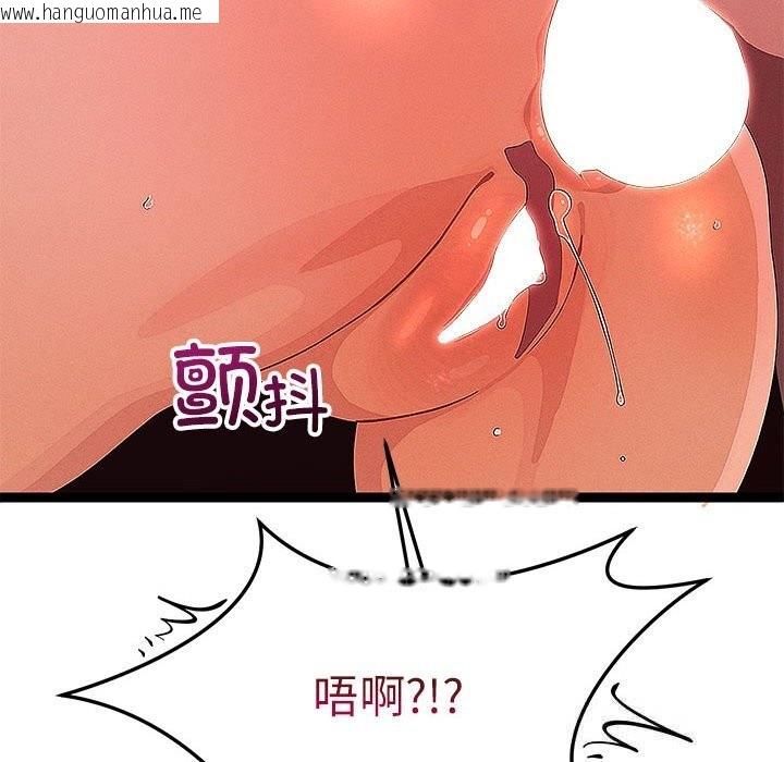韩国漫画分身使我无限变强韩漫_分身使我无限变强-第27话在线免费阅读-韩国漫画-第70张图片