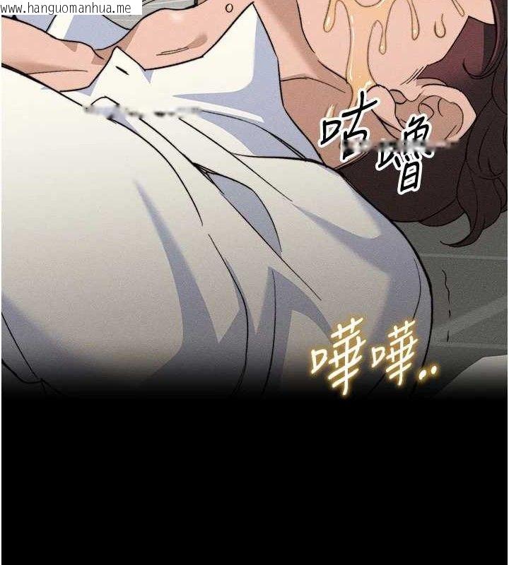 韩国漫画太妹攻略指南韩漫_太妹攻略指南-第34话-跟妳男友做真的有fu吗?在线免费阅读-韩国漫画-第12张图片