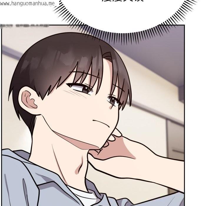 韩国漫画难言之秘韩漫_难言之秘-第12话在线免费阅读-韩国漫画-第106张图片