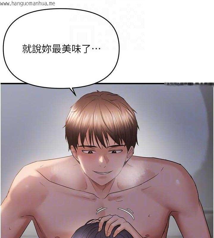 韩国漫画偏偏欲到妳韩漫_偏偏欲到妳-第56话-妳的鲍鲍最好吃在线免费阅读-韩国漫画-第88张图片
