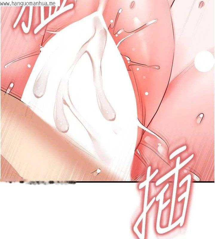 韩国漫画足球型男脱单指南韩漫_足球型男脱单指南-第25话-好想让妳受孕在线免费阅读-韩国漫画-第156张图片