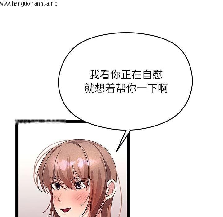 韩国漫画分身使我无限变强韩漫_分身使我无限变强-第27话在线免费阅读-韩国漫画-第59张图片
