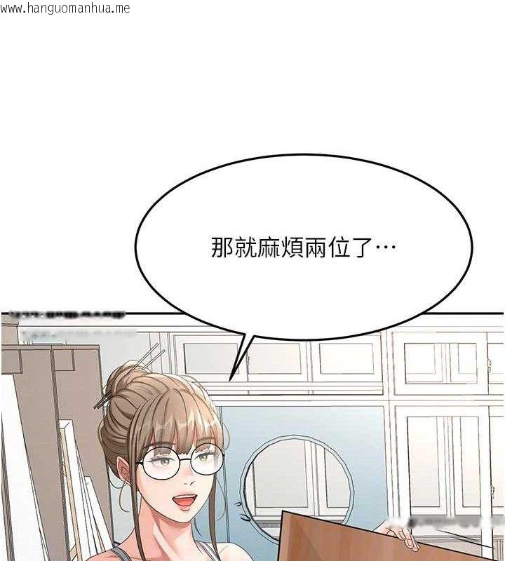 韩国漫画顶加套房的春天韩漫_顶加套房的春天-第30话-称职的春画模特儿在线免费阅读-韩国漫画-第71张图片