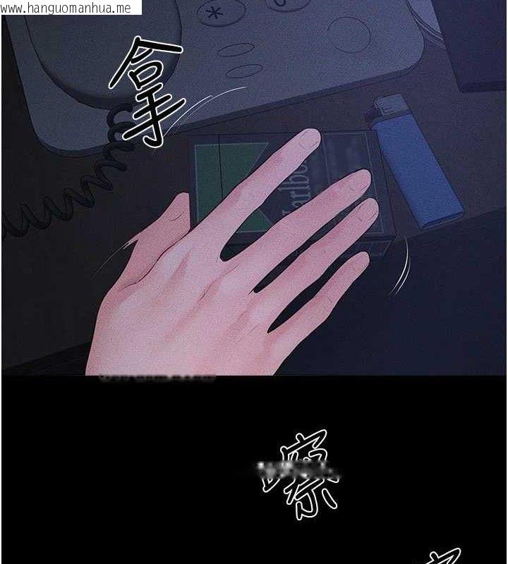 韩国漫画继母与继姐韩漫_继母与继姐-第83话-坦然面对身体的欲望在线免费阅读-韩国漫画-第5张图片