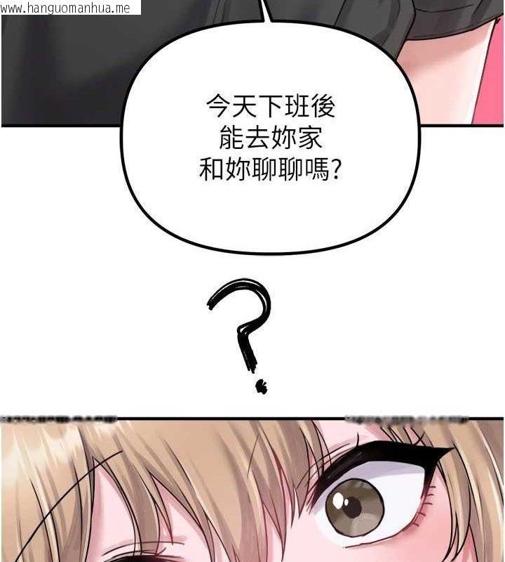 韩国漫画男人配额制韩漫_男人配额制-第8话-明明是我先的…!在线免费阅读-韩国漫画-第131张图片