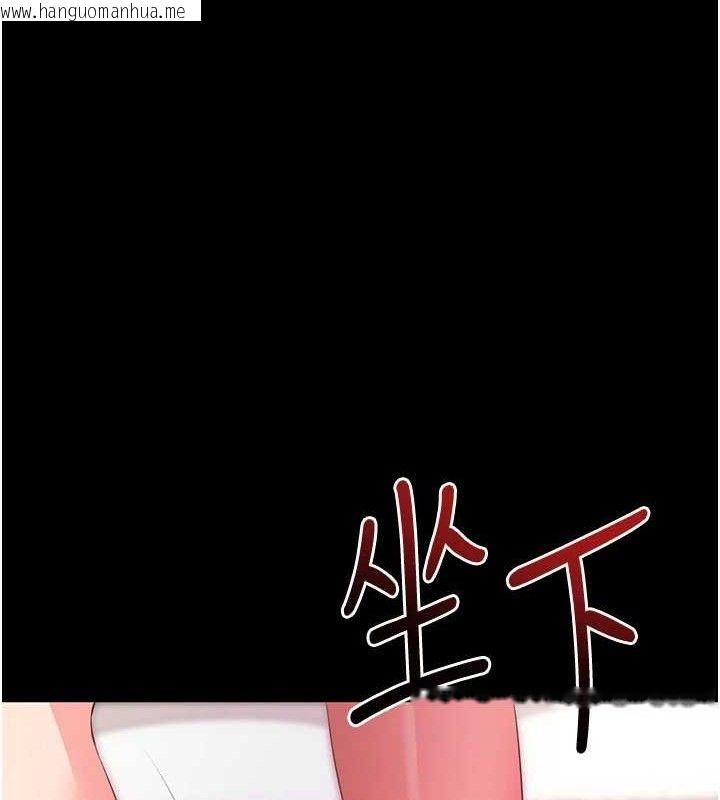 韩国漫画拜脱拜脱App韩漫_拜脱拜脱App-第26话-我是主人专用的母狗在线免费阅读-韩国漫画-第108张图片