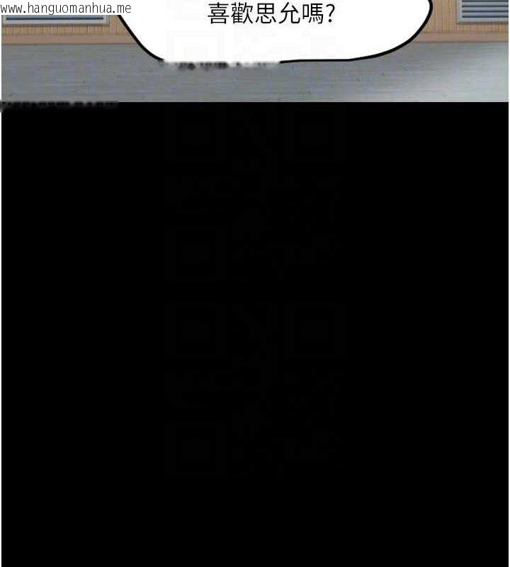 韩国漫画守护天使韩漫_守护天使-第44话-饱含真心的演奏在线免费阅读-韩国漫画-第84张图片