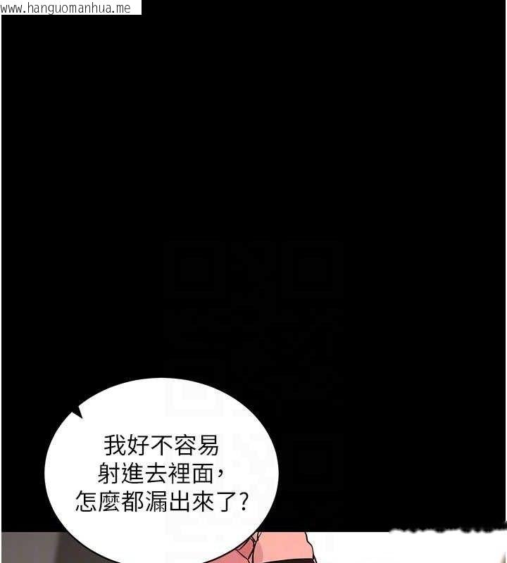 韩国漫画拜脱拜脱App韩漫_拜脱拜脱App-第26话-我是主人专用的母狗在线免费阅读-韩国漫画-第44张图片