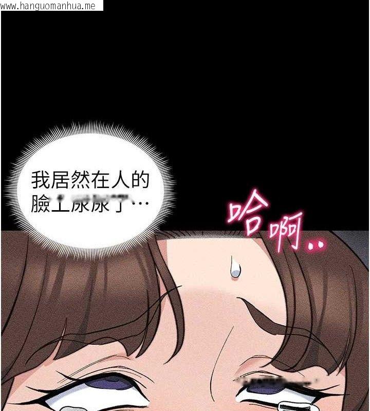 韩国漫画太妹攻略指南韩漫_太妹攻略指南-第34话-跟妳男友做真的有fu吗?在线免费阅读-韩国漫画-第4张图片