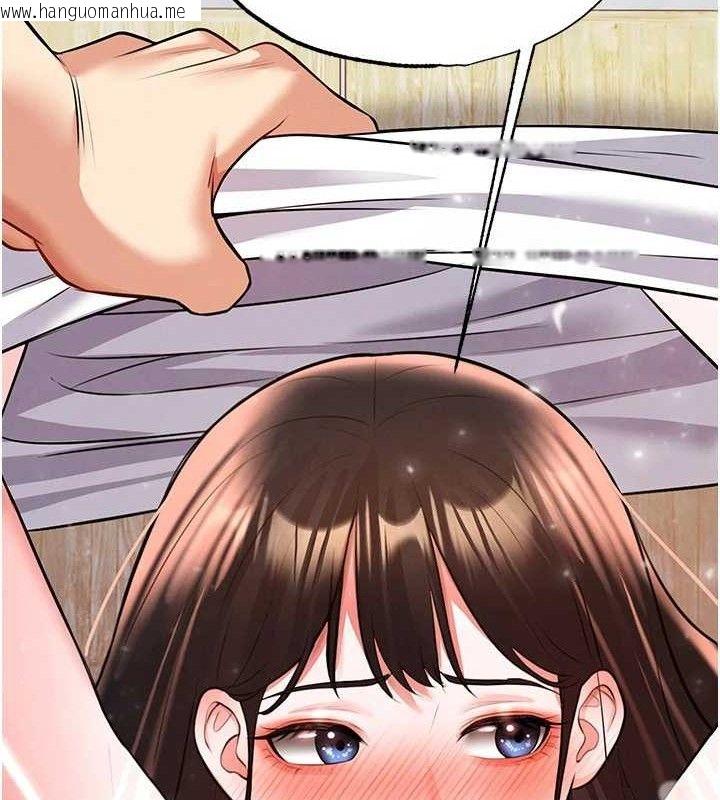 韩国漫画足球型男脱单指南韩漫_足球型男脱单指南-第25话-好想让妳受孕在线免费阅读-韩国漫画-第116张图片