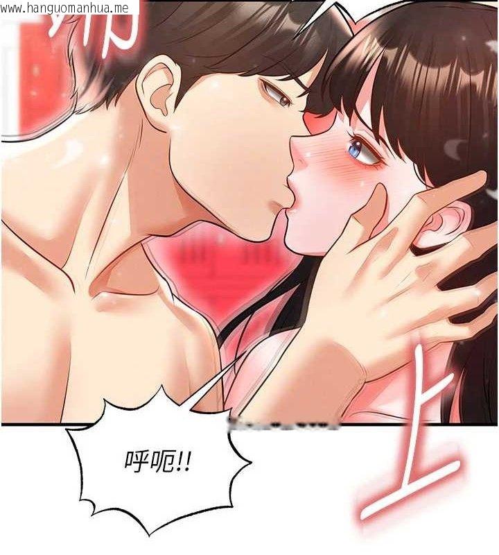 韩国漫画足球型男脱单指南韩漫_足球型男脱单指南-第25话-好想让妳受孕在线免费阅读-韩国漫画-第149张图片