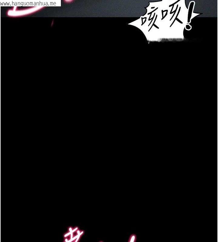 韩国漫画太妹攻略指南韩漫_太妹攻略指南-第34话-跟妳男友做真的有fu吗?在线免费阅读-韩国漫画-第44张图片