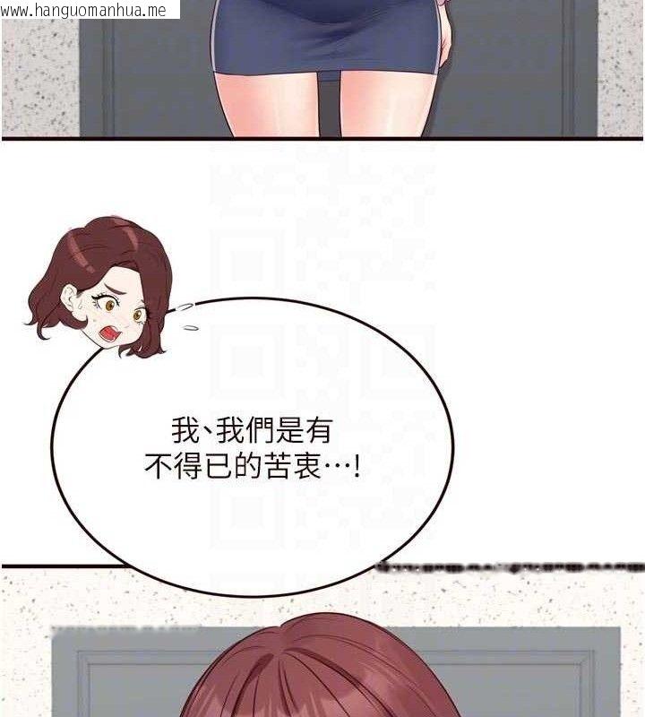韩国漫画熟女自助餐韩漫_熟女自助餐-第49话-今晚魅魔来我家在线免费阅读-韩国漫画-第62张图片