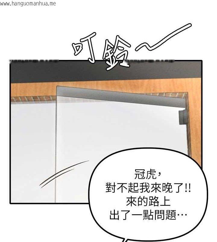 韩国漫画男人配额制韩漫_男人配额制-第8话-明明是我先的…!在线免费阅读-韩国漫画-第39张图片
