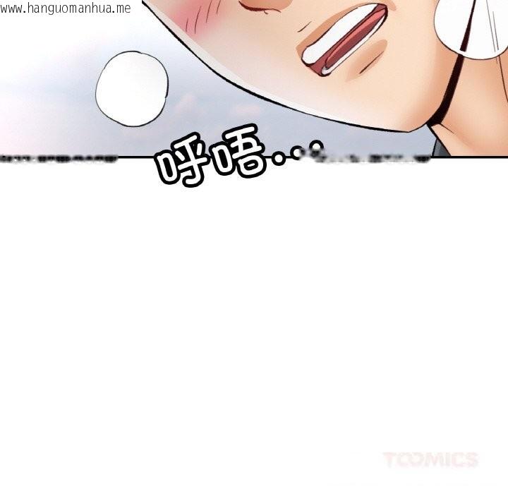 韩国漫画已嫁人的她韩漫_已嫁人的她-第39话在线免费阅读-韩国漫画-第57张图片