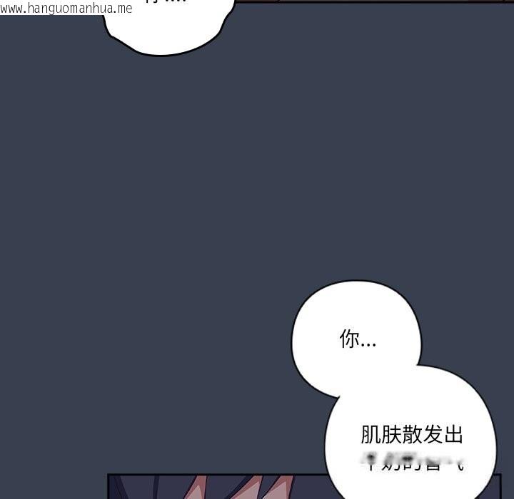 韩国漫画与众不同的兄妹/我家的掌上明珠韩漫_与众不同的兄妹/我家的掌上明珠-第8话在线免费阅读-韩国漫画-第36张图片