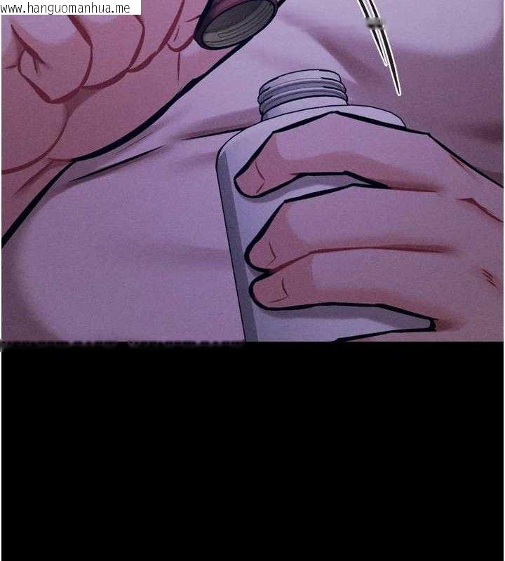 韩国漫画选手村:母猪调教韩漫_选手村:母猪调教-第39话-背叛爸爸的奖励在线免费阅读-韩国漫画-第123张图片