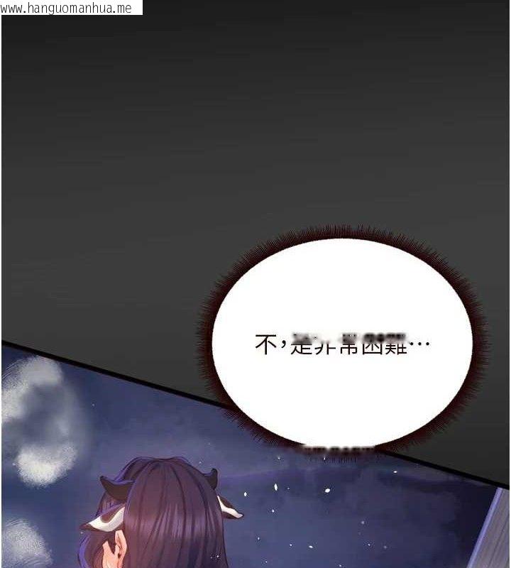 韩国漫画熟女自助餐韩漫_熟女自助餐-第49话-今晚魅魔来我家在线免费阅读-韩国漫画-第10张图片