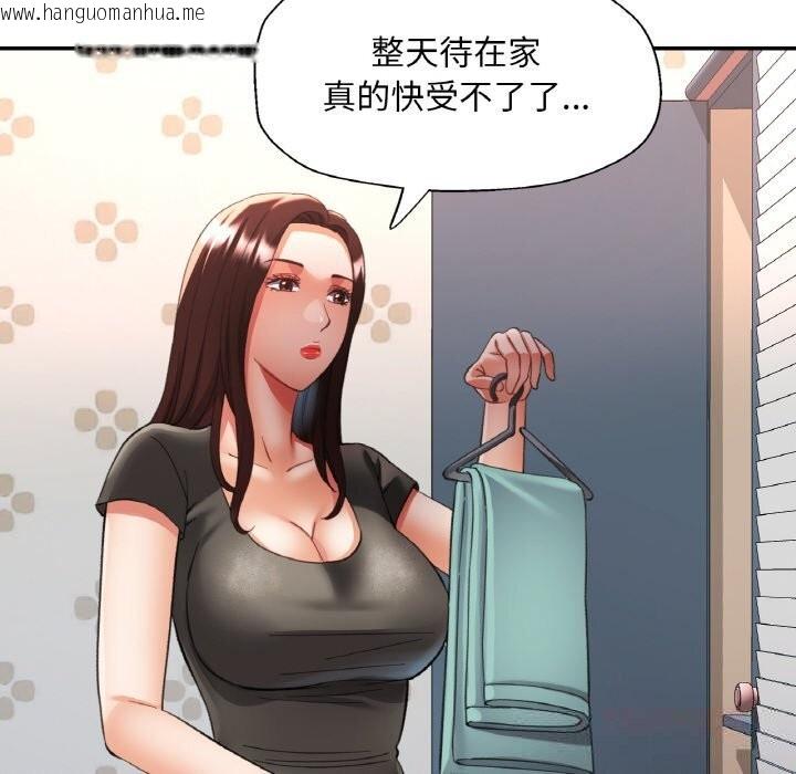 韩国漫画已嫁人的她韩漫_已嫁人的她-第39话在线免费阅读-韩国漫画-第87张图片