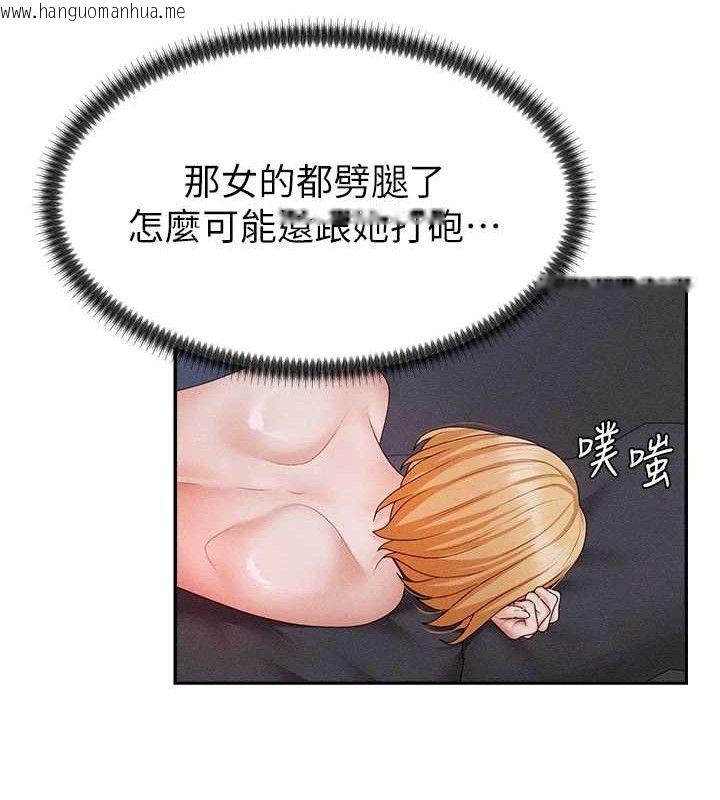 韩国漫画肉体审判韩漫_肉体审判-第14话-被高射炮灌满的鲍鲍在线免费阅读-韩国漫画-第23张图片