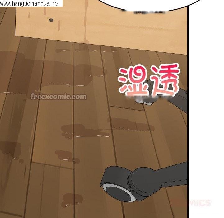 韩国漫画难缠姐妹偏要和我同居韩漫_难缠姐妹偏要和我同居-第56话在线免费阅读-韩国漫画-第84张图片