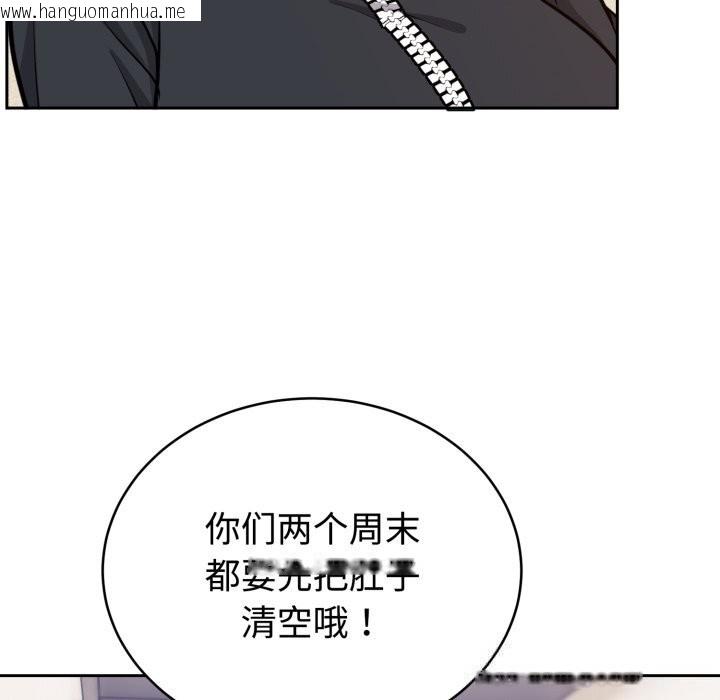 韩国漫画难言之秘韩漫_难言之秘-第12话在线免费阅读-韩国漫画-第136张图片