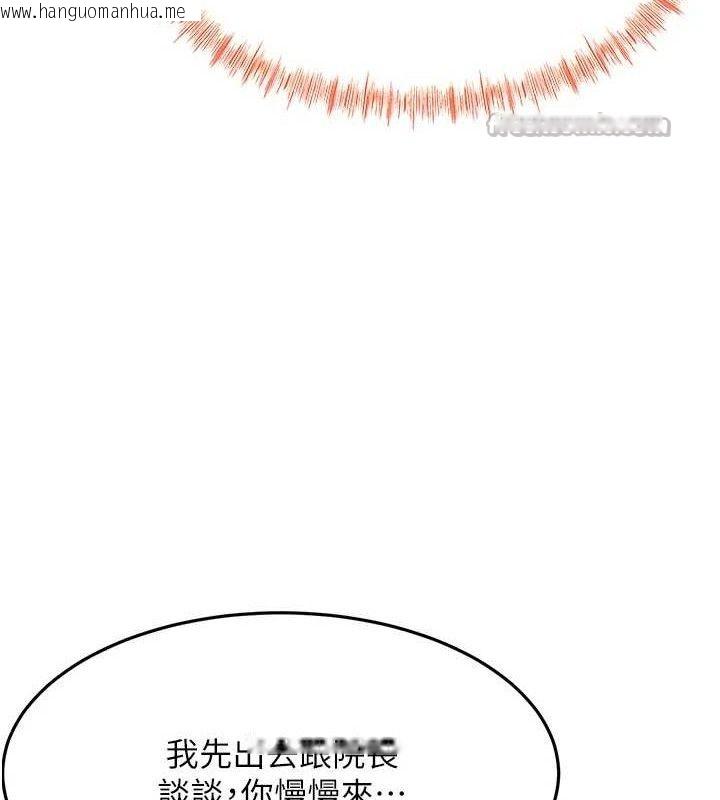 韩国漫画顶加套房的春天韩漫_顶加套房的春天-第30话-称职的春画模特儿在线免费阅读-韩国漫画-第42张图片