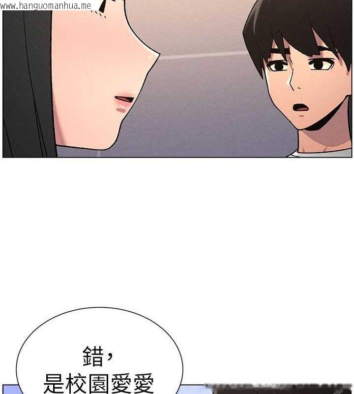 韩国漫画兄妹的秘密授课韩漫_兄妹的秘密授课-第70话-跟哥哥解锁校园新砲位在线免费阅读-韩国漫画-第95张图片