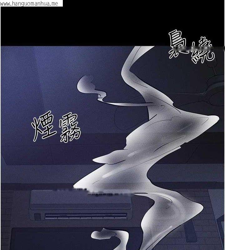 韩国漫画继母与继姐韩漫_继母与继姐-第83话-坦然面对身体的欲望在线免费阅读-韩国漫画-第8张图片