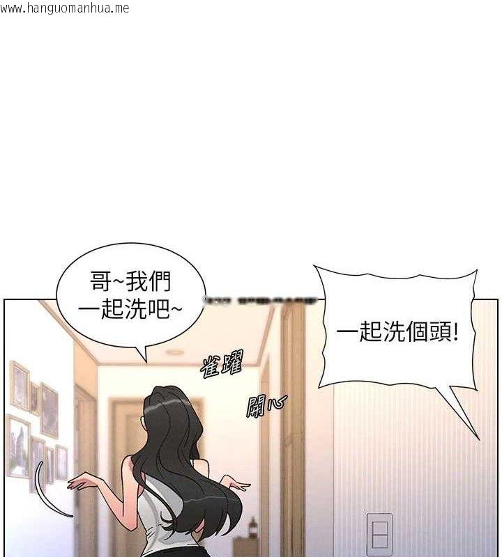 韩国漫画兄妹的秘密授课韩漫_兄妹的秘密授课-第70话-跟哥哥解锁校园新砲位在线免费阅读-韩国漫画-第39张图片