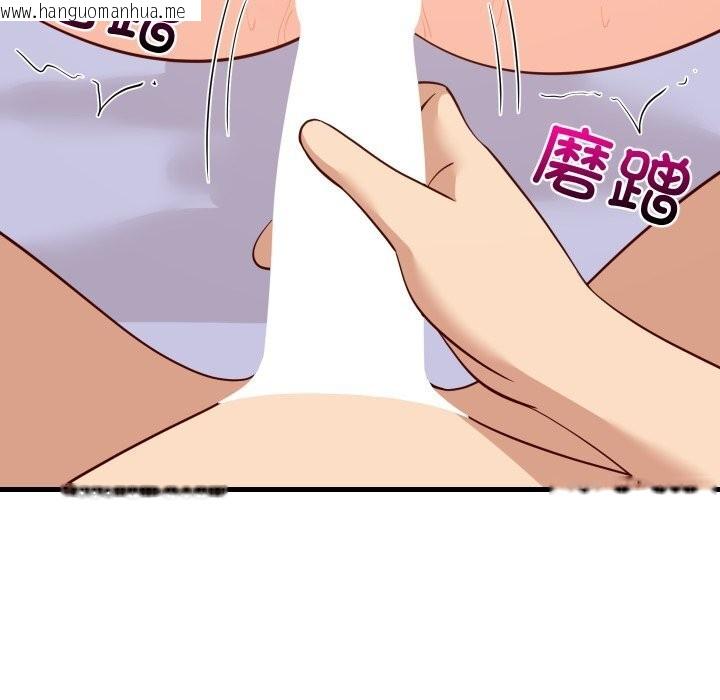 韩国漫画难缠姐妹偏要和我同居韩漫_难缠姐妹偏要和我同居-第56话在线免费阅读-韩国漫画-第92张图片
