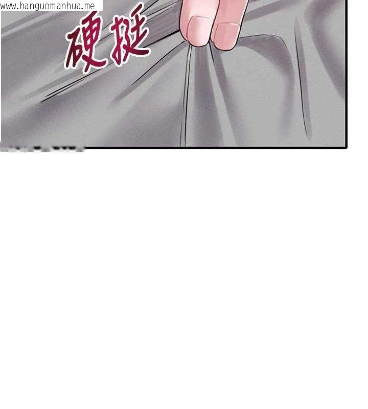 韩国漫画男人配额制韩漫_男人配额制-第8话-明明是我先的…!在线免费阅读-韩国漫画-第185张图片