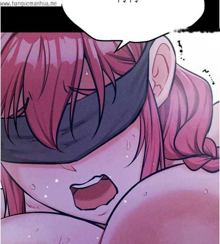 韩国漫画选手村:母猪调教韩漫_选手村:母猪调教-第39话-背叛爸爸的奖励在线免费阅读-韩国漫画-第198张图片