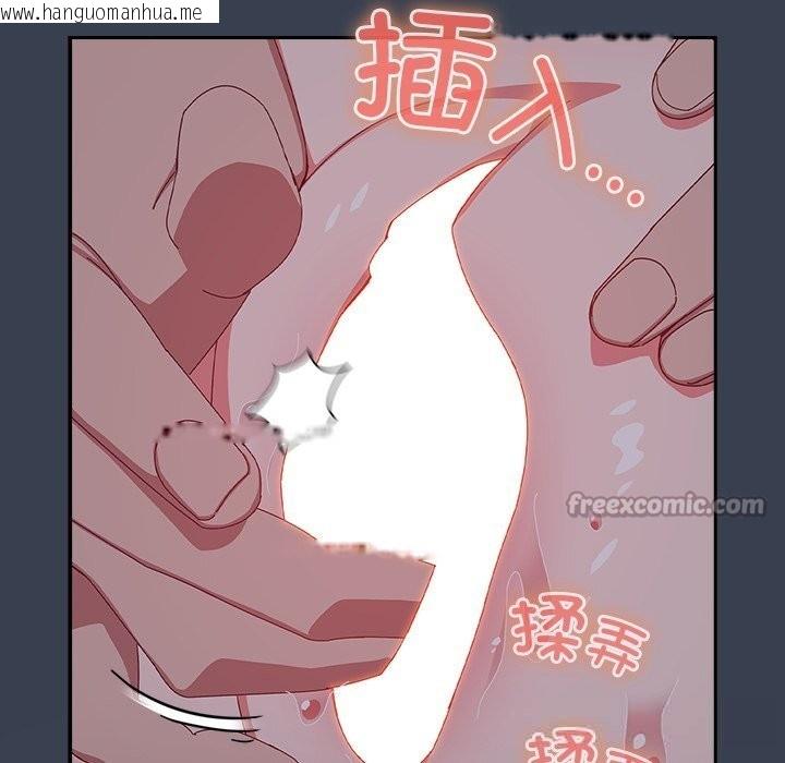韩国漫画与众不同的兄妹/我家的掌上明珠韩漫_与众不同的兄妹/我家的掌上明珠-第8话在线免费阅读-韩国漫画-第70张图片