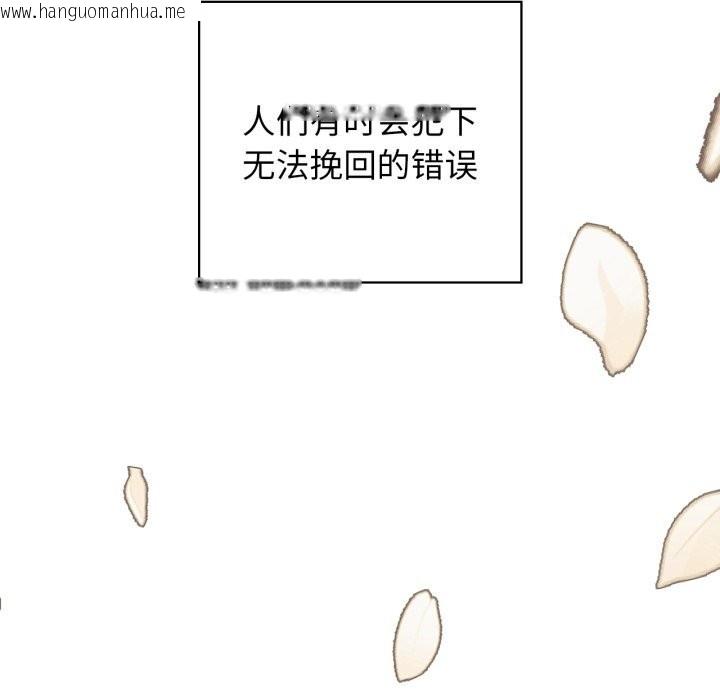 韩国漫画咖啡因韩漫_咖啡因-第72话在线免费阅读-韩国漫画-第153张图片