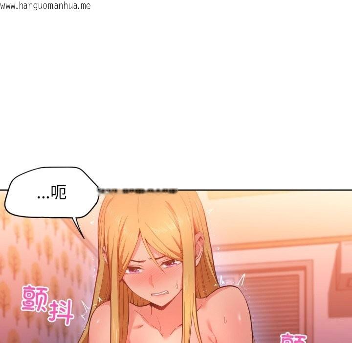 韩国漫画她的直播间韩漫_她的直播间-第23话在线免费阅读-韩国漫画-第61张图片