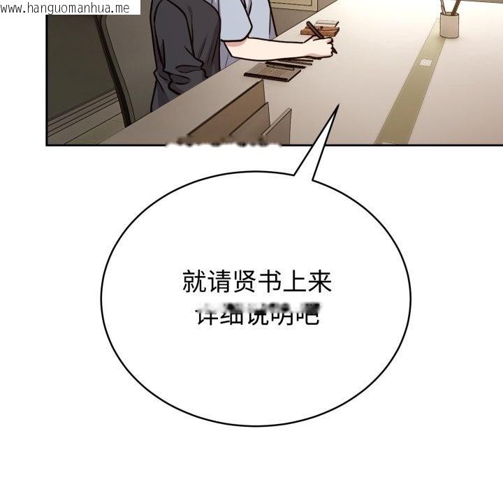 韩国漫画难言之秘韩漫_难言之秘-第12话在线免费阅读-韩国漫画-第5张图片