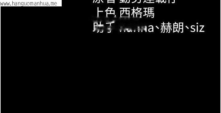 韩国漫画太妹攻略指南韩漫_太妹攻略指南-第34话-跟妳男友做真的有fu吗?在线免费阅读-韩国漫画-第143张图片