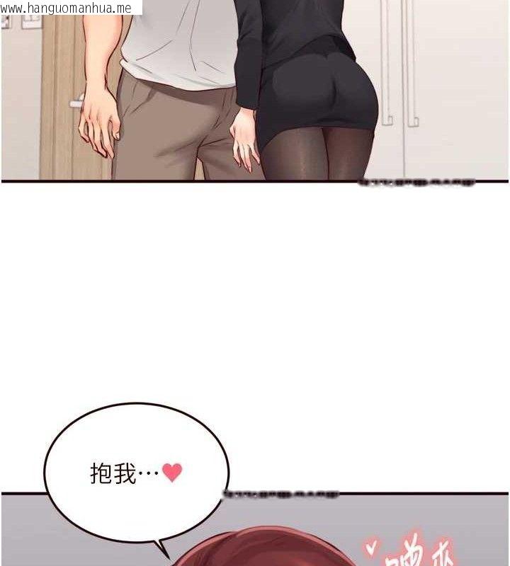 韩国漫画熟女自助餐韩漫_熟女自助餐-第49话-今晚魅魔来我家在线免费阅读-韩国漫画-第88张图片