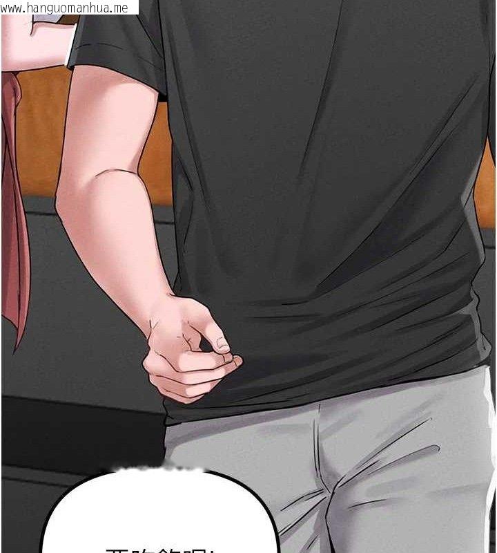韩国漫画男人配额制韩漫_男人配额制-第8话-明明是我先的…!在线免费阅读-韩国漫画-第58张图片