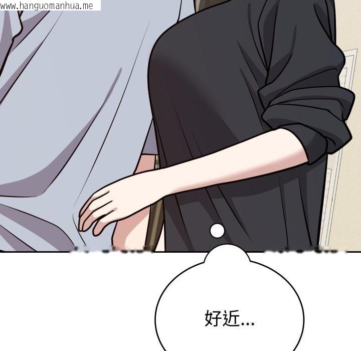 韩国漫画难言之秘韩漫_难言之秘-第12话在线免费阅读-韩国漫画-第118张图片
