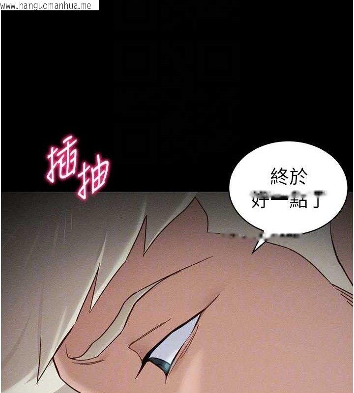 韩国漫画太妹攻略指南韩漫_太妹攻略指南-第34话-跟妳男友做真的有fu吗?在线免费阅读-韩国漫画-第50张图片