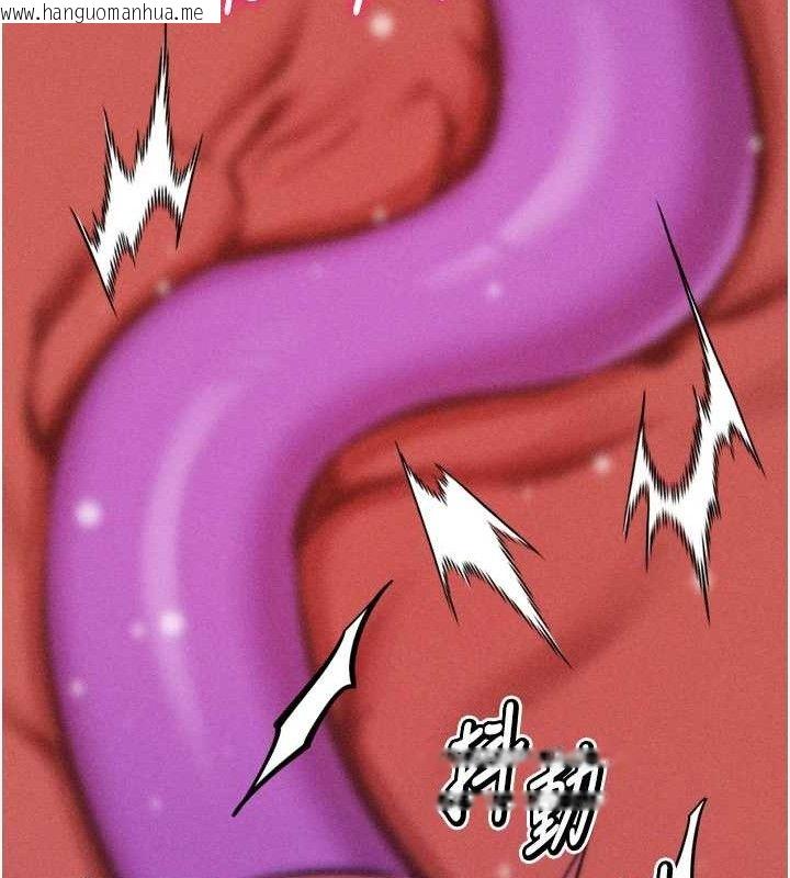 韩国漫画选手村:母猪调教韩漫_选手村:母猪调教-第39话-背叛爸爸的奖励在线免费阅读-韩国漫画-第161张图片