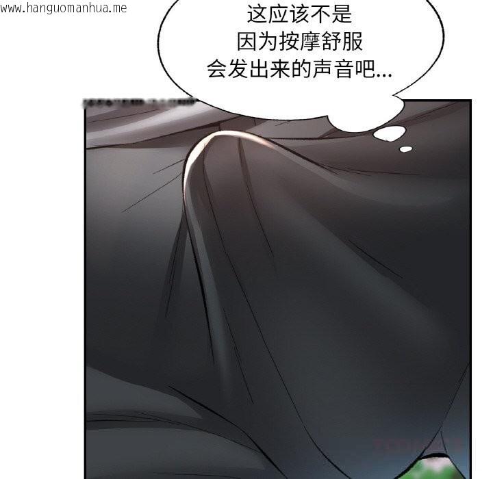 韩国漫画已嫁人的她韩漫_已嫁人的她-第39话在线免费阅读-韩国漫画-第27张图片