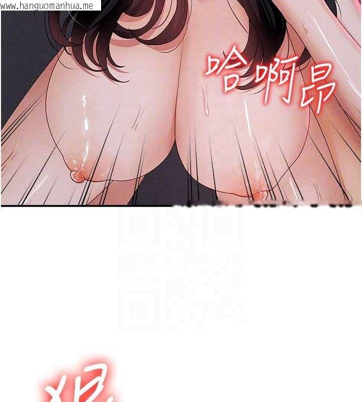 韩国漫画肉体审判韩漫_肉体审判-第14话-被高射炮灌满的鲍鲍在线免费阅读-韩国漫画-第49张图片